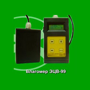 ecv-99