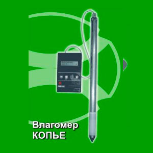 kope